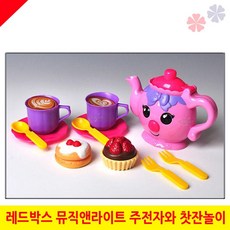 주전자장난감