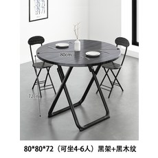 폴인퍼니
