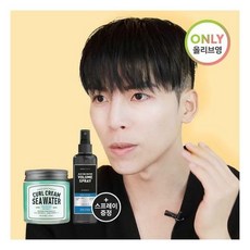 그라펜해수컬크림