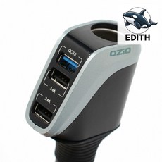 차량용 고속충전 시거잭 차량용급속충전기 차량용휴대폰충전기 차량용고속충전기 차량용초고속충전기 차량용충전기 차량용시거잭 자동차충전기 초고속충전기 차량고속충전기