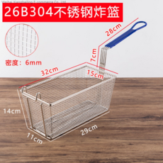 튀김기찌꺼기망