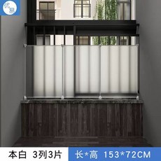프라이버시 바람막이 플라스틱 발코니 펜스 가림막, cm, 길이315cm높이52, 1개
