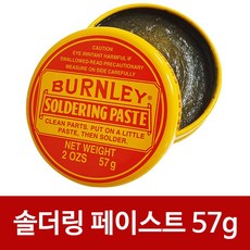 solderingpaste