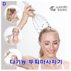 진동두피브러쉬