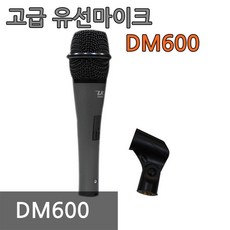 dm600현미경