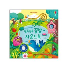 시끌벅적농장동물