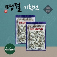 [명절 기획전] 다이아몬드 두절탈각새우 생칵테일새우 31/40 (900g) 흰다리새우살