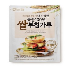 아름찬쌀부침가루