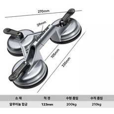 정비소 자동차 흡착기구 글루덴트 차문펴기 복원 셀프정비소 수공구 수리도구 자동차정비소, F. 합금 3중 덴트 - 덴트장비