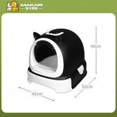 방지 밀폐형 고양이 완전 대형 물튀김 용품 쓰레기통 서랍 변기 애완동물, Drawer 52 42 40cm, Killer Whale Black, 1개