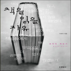 로쟈의