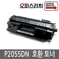 HP호환 P2055DN 고품질재생토너 CE505A, 단일상품, 단일상품