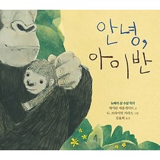 안녕마음아