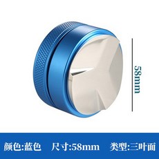 스테인레스 스틸 커피 탬퍼 주방 액세서리 바리스타 에스프레소 분배 도구 58mm, Three Angled Slope 2