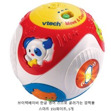 브이텍베이비 한글 영어 스스로 굴러가는 깜짝볼 스마트 151534, 화이트, 1개