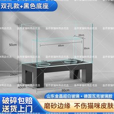고양이어항 수조 수족관 물고기 캣플릭스, 상세페이지 참고, 1개