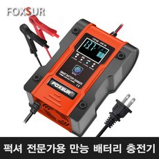퍽셔