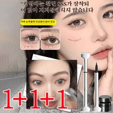 [인기 상품] 2in1 번않는 아이라이너 속눈썹 도장 속눈썹 + 아이라이너 아이라이너펜 & 인주 01#블랙*1+02 #브라운*1 상품 이미지