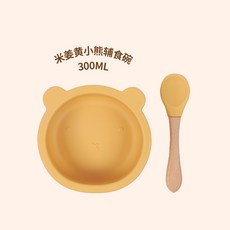 아기 이유식 곰 모양 흡착 볼 용기 스푼 세트 아기식판 실리콘, 옐로우, 1개