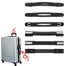 여행용캐리어손잡이수리