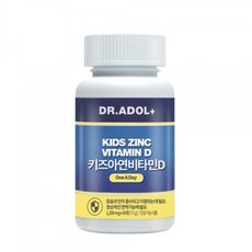 닥터아돌키즈아연