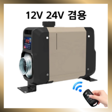 무시동히터 TOP01