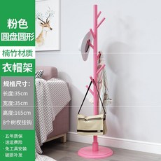 옷에거는안경걸이