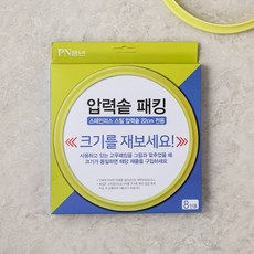 풍년빨래삶는솥