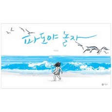 비룡소그림동화200