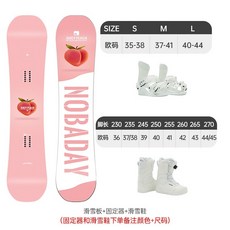 주니어스노우보드데크