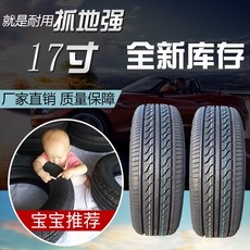 22560r17