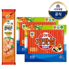 분홍소시지