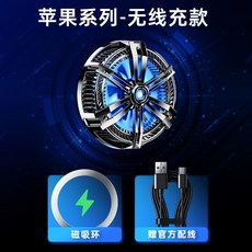 폴드폰발열쿨러