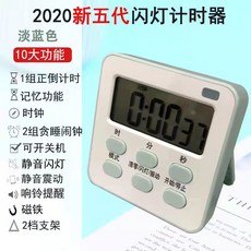스누피스탑워치