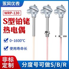 r타입열전대커넥터