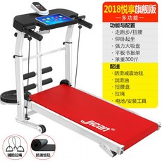 워킹패드 워킹 러닝 유산소 가정용 홈쇼핑 런닝 머신 뱃살쏙쏙 트레드밀 저소음 층간진동흡수 운동기구, 배송비포함, JC-303 레드
