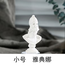 뎃생석고