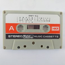 (중고 카세트 테이프) 윤형주 독집 섬청년 마음. 어느 사랑의 이야기 (케이스 없음)