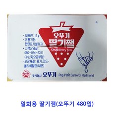 잼잼잼 TOP01