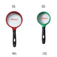 슬로우케어 어르신 돋보기 휴대용돋보기 글자읽기, 1개, 그린