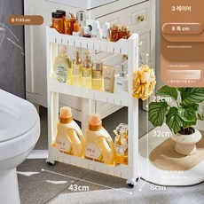 8cm 9cm 주방 7cm 틈새장 측면 냉장고 냉장고옆 틈새선반 초슬림, 10