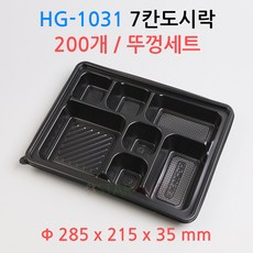 hg미드레인지스피커