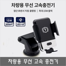 노트4충전기거치대