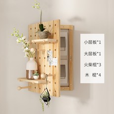 벽선반 계량기가리개 인터폰박스 스위치박스, 세로 목재