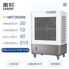 산업용냉풍기렌탈