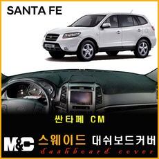 자동차스웨이드원단스펀지스판