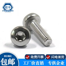 6b21d37b56fb8c263c29693222a5bb31cf23308c8984c1278d7d578a9055.jpg