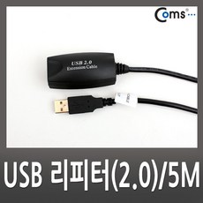 웹캠리피터