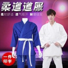 주짓수 유도 격투기 도복 시합용 출전용 입문용 대회 브라질유술방마복 성인아동 전면 합기도복 유도복 거화