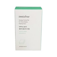 청보리필링토너